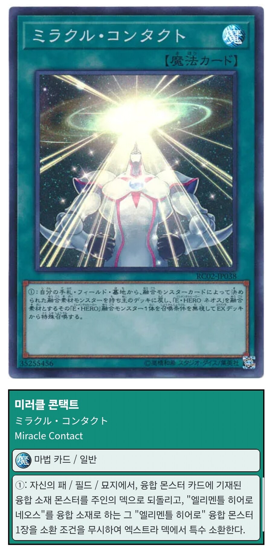 보통 서큘러류의 카드 단점 중 하나가_2.jpg