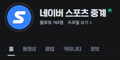 K-BASEBALL SERIES 치지직 무료 생중계&같이보기 안내_3.png