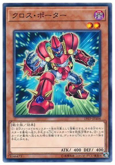 여러분 차세대 E 히어로 후보들을 소개합니다._12.webp