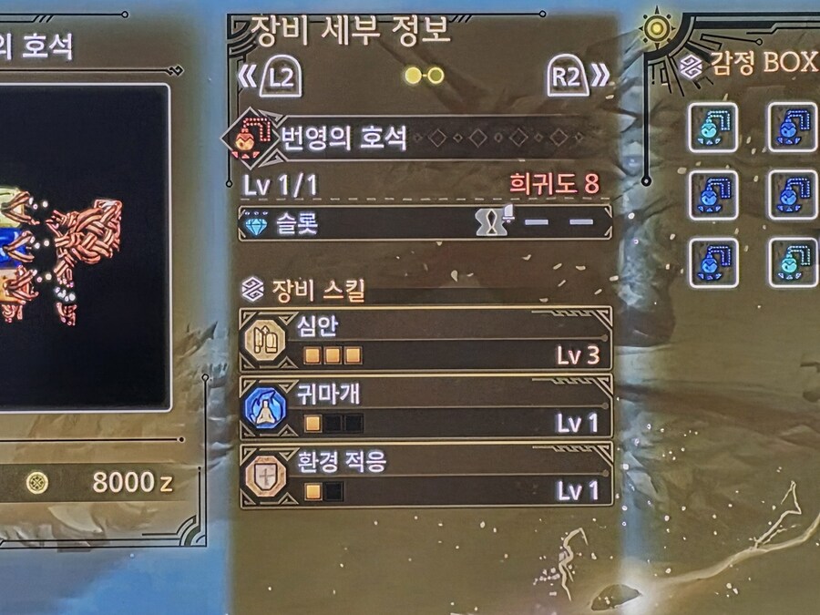 앗사 개꿀 쌍검호석_2.jpg