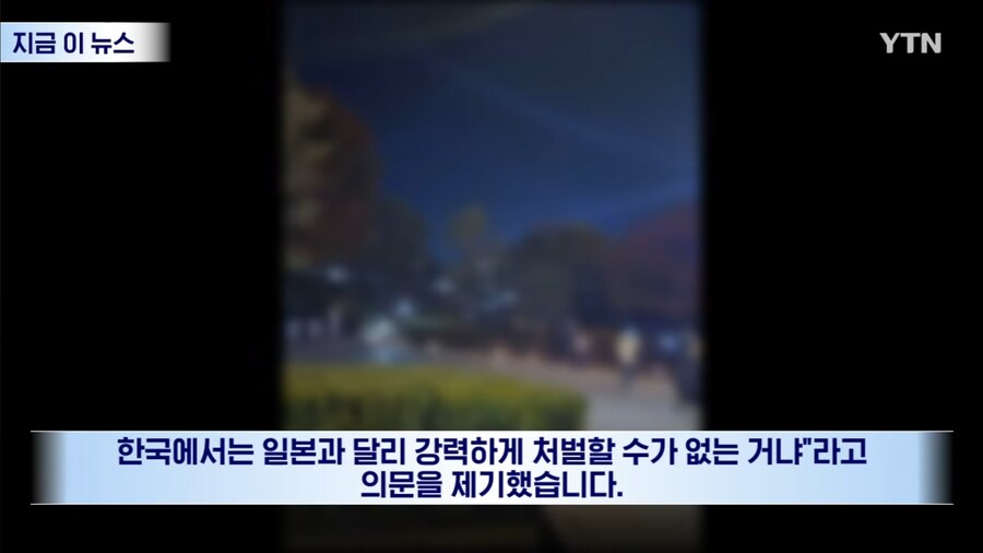 TV아사히 "한국, 일본 음주운전 사고의 6배에 달한다"_8.jpg