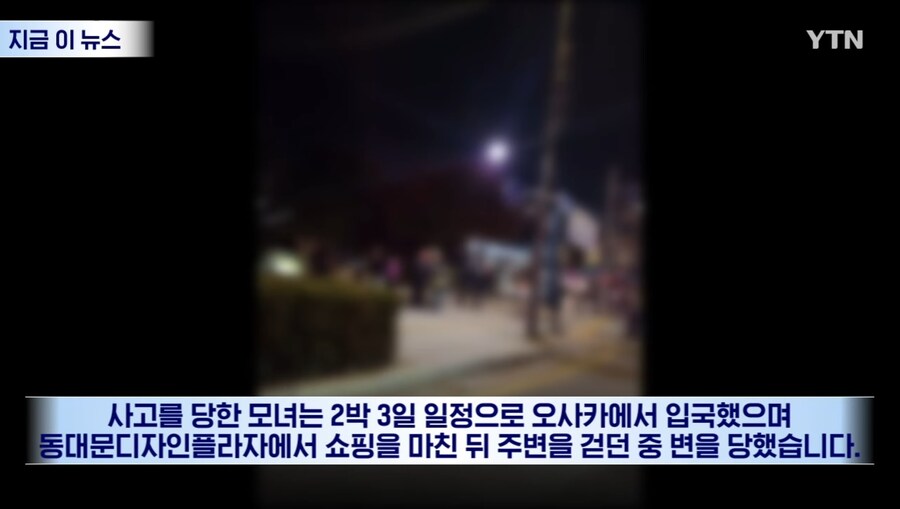 TV아사히 "한국, 일본 음주운전 사고의 6배에 달한다"_9.jpg