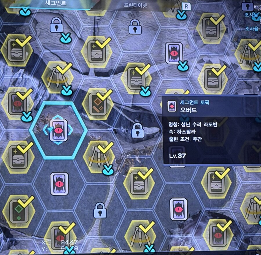 제노블) 이거 유니크 몹 찾는 건 서울에서 김서방 찾기도 아니고_1.jpg