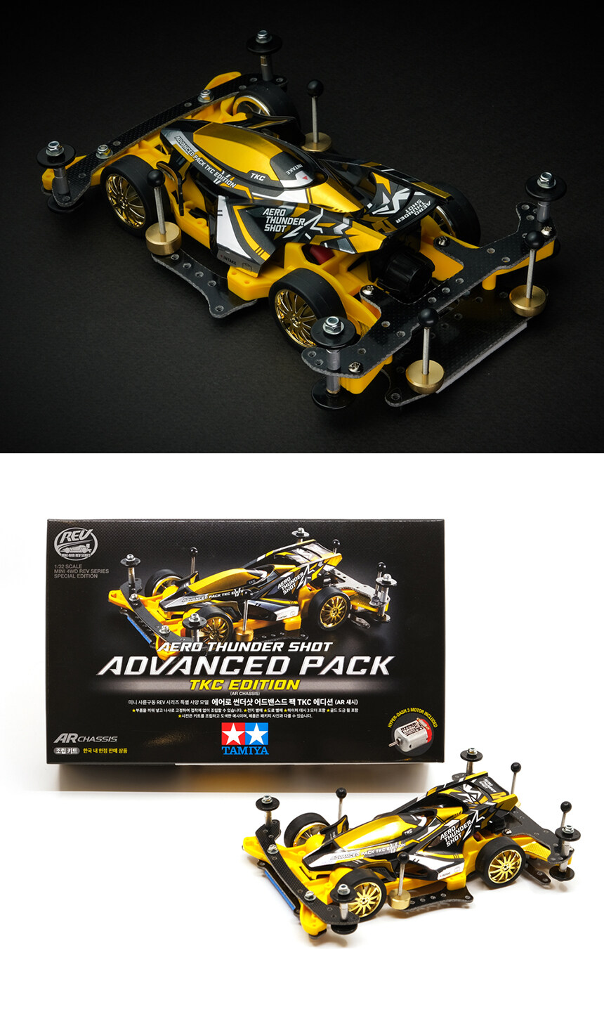[타미야] 한국 독점 판매 미니카. 에어로 썬더샷 어드밴스드 팩 TKC 에디션_3.jpg
