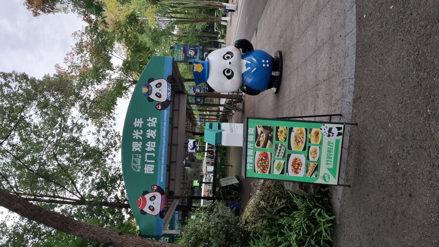 성도(청두)에서 팬더보고 왔습니다._47.jpg