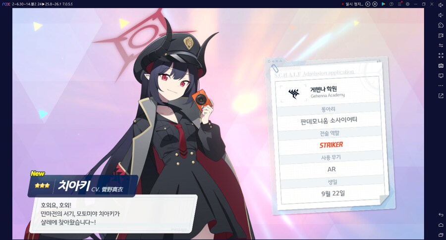 비틱) 스압) 밴즈사 밴시미 밴나츠 키쿄 픽업~ 청휘석 많으니 한정은 뽑자 밴디부_4.png