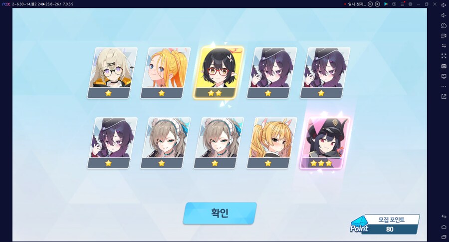 비틱) 스압) 밴즈사 밴시미 밴나츠 키쿄 픽업~ 청휘석 많으니 한정은 뽑자 밴디부_6.png