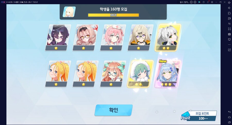 비틱) 스압) 밴즈사 밴시미 밴나츠 키쿄 픽업~ 청휘석 많으니 한정은 뽑자 밴디부_13.png