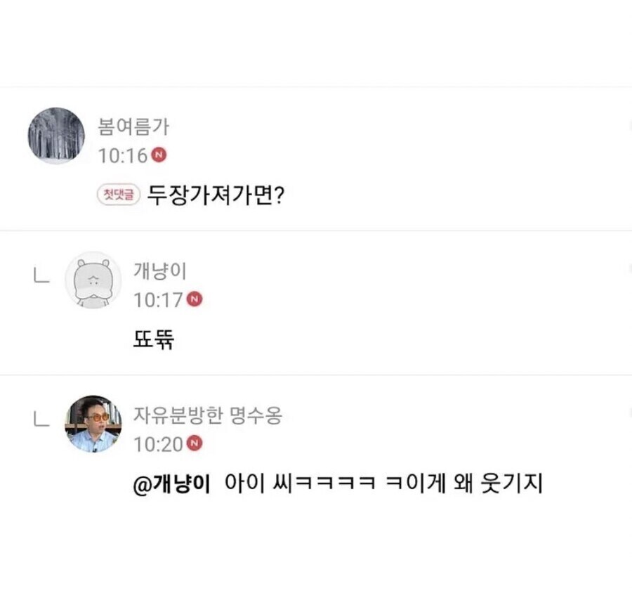 '정직'과 '도둑'은 수건 한 장 차이입니다.jpg_2.jpg