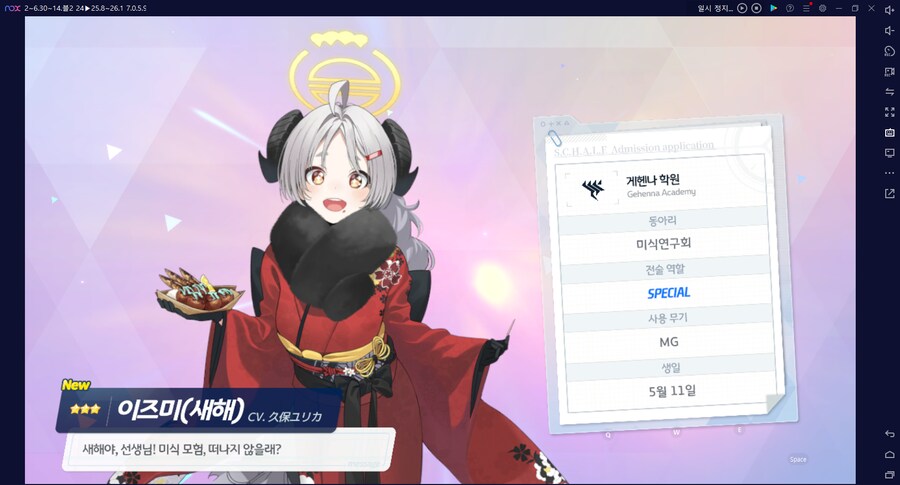 비틱) 스압) 밴즈사 밴시미 밴나츠 키쿄 픽업~ 청휘석 많으니 한정은 뽑자 밴디부_15.png