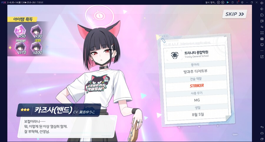 비틱) 스압) 밴즈사 밴시미 밴나츠 키쿄 픽업~ 청휘석 많으니 한정은 뽑자 밴디부_17.png