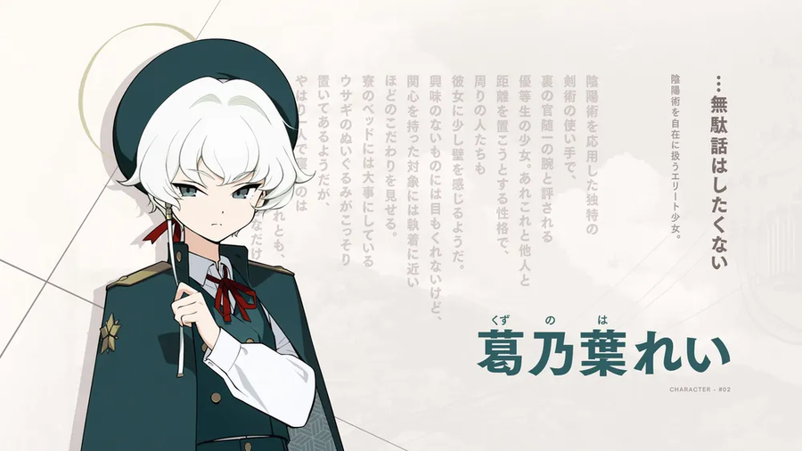 KV) 의외로 잊고있는 KV 캐릭터_4.webp