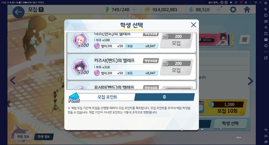 비틱) 스압) 밴즈사 밴시미 밴나츠 키쿄 픽업~ 청휘석 많으니 한정은 뽑자 밴디부_27.png