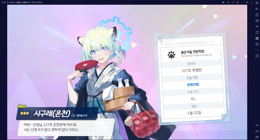 비틱) 스압) 밴즈사 밴시미 밴나츠 키쿄 픽업~ 청휘석 많으니 한정은 뽑자 밴디부_31.png