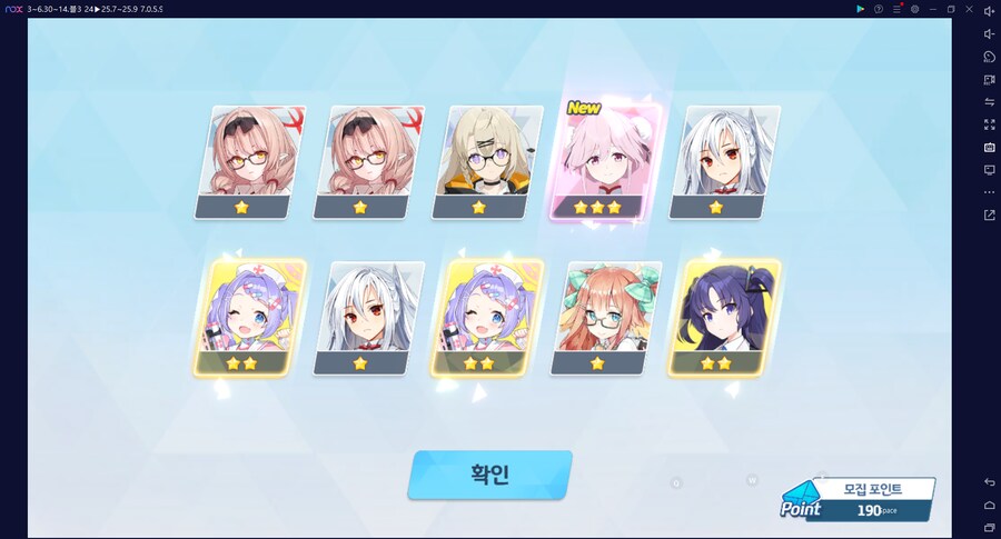 비틱) 스압) 밴즈사 밴시미 밴나츠 키쿄 픽업~ 청휘석 많으니 한정은 뽑자 밴디부_48.png