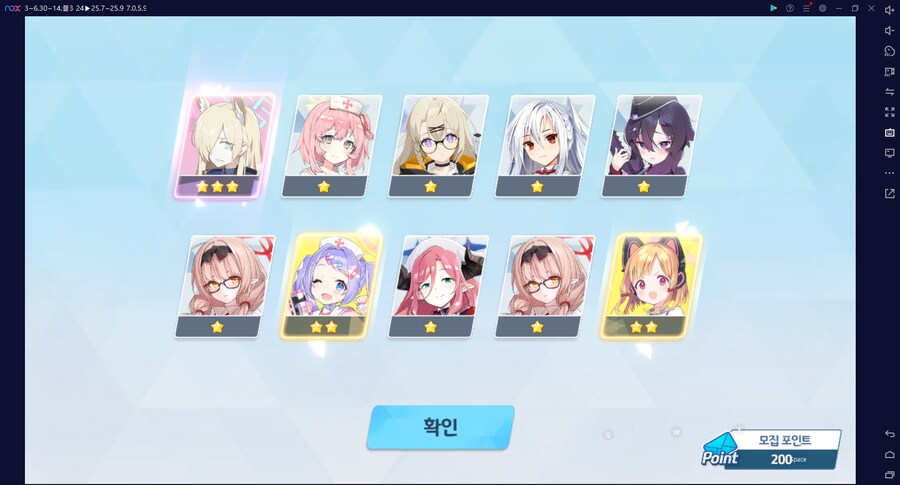 비틱) 스압) 밴즈사 밴시미 밴나츠 키쿄 픽업~ 청휘석 많으니 한정은 뽑자 밴디부_50.png