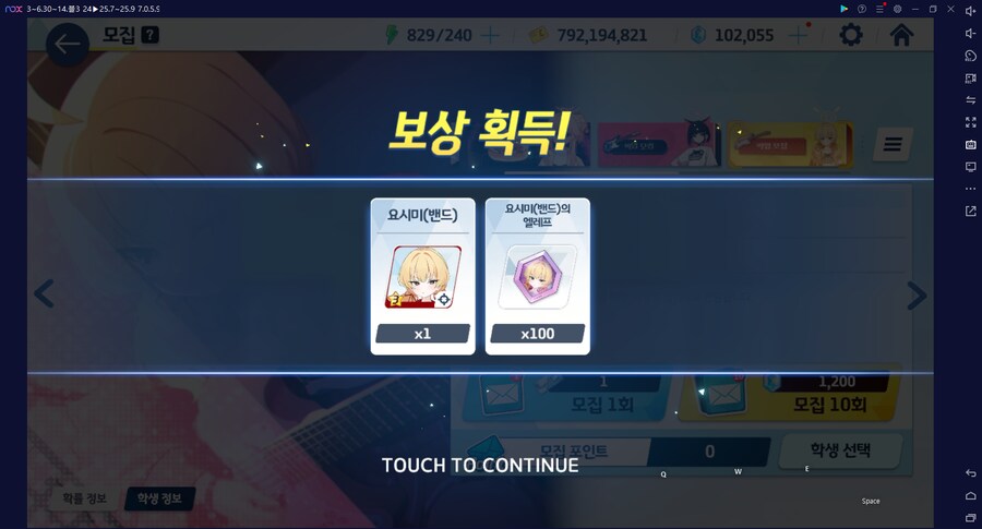 비틱) 스압) 밴즈사 밴시미 밴나츠 키쿄 픽업~ 청휘석 많으니 한정은 뽑자 밴디부_54.png