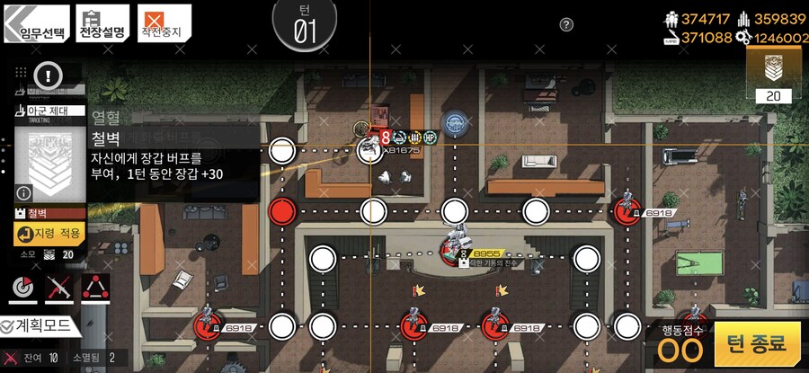 소전) 양자요동 후기_4.png