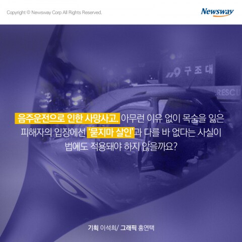 일본인 모녀 음주운전 참사와 관련, 어느 일본인이 남긴 글_6.png