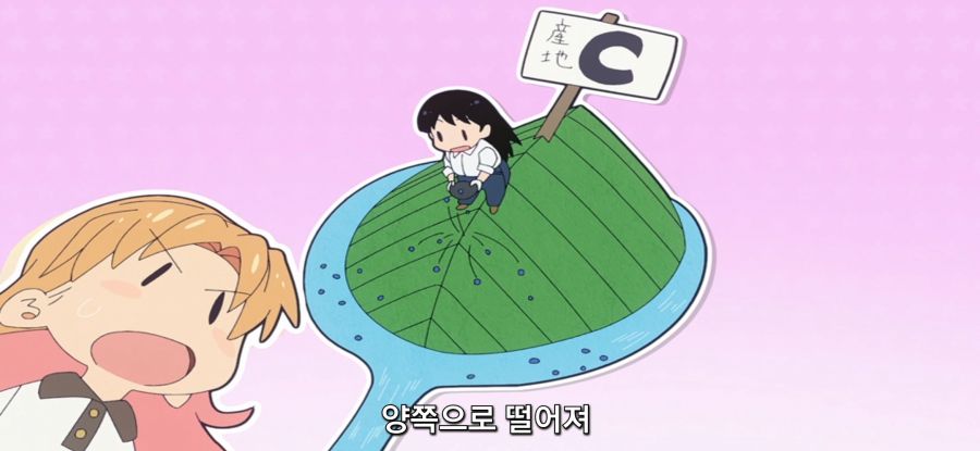 [루리의 보석] 사파이어 채집_9.jpg