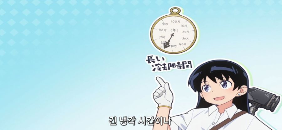 [루리의 보석] 사파이어 채집_18.jpg