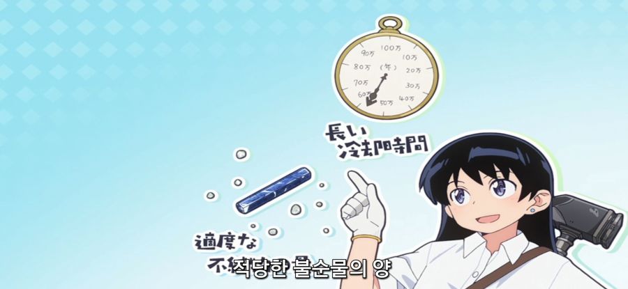 [루리의 보석] 사파이어 채집_19.jpg