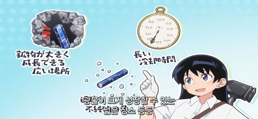 [루리의 보석] 사파이어 채집_20.jpg