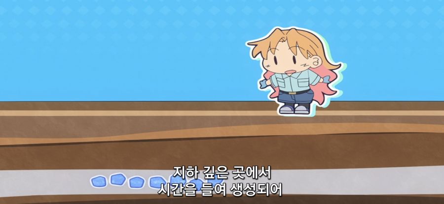 [루리의 보석] 사파이어 채집_56.jpg