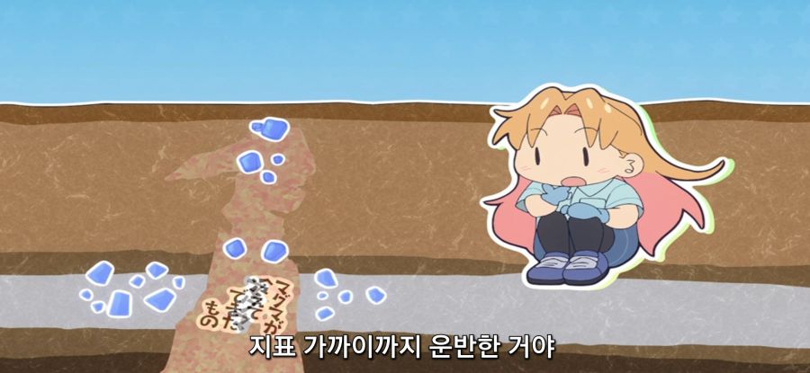 [루리의 보석] 사파이어 채집_61.jpg