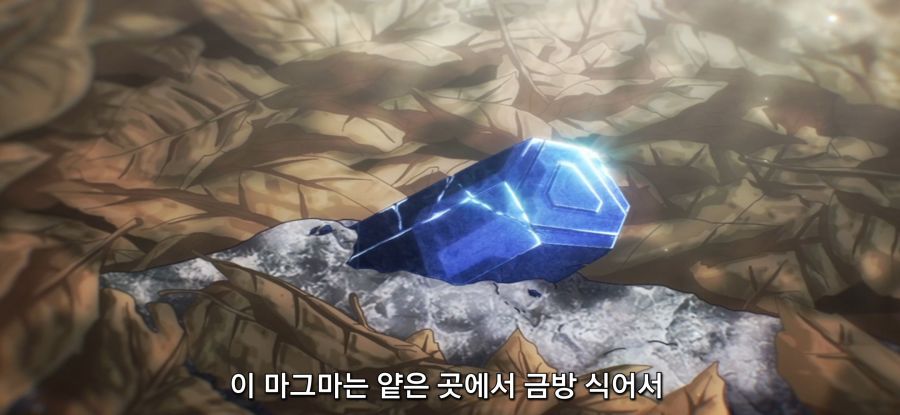 [루리의 보석] 사파이어 채집_64.jpg