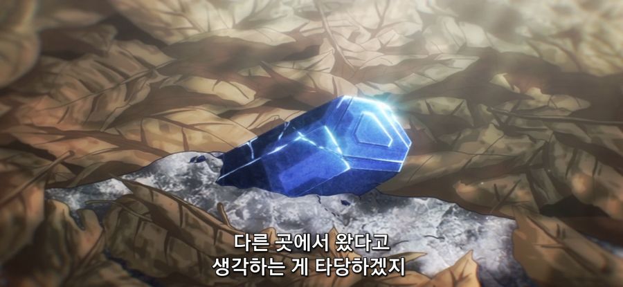 [루리의 보석] 사파이어 채집_67.jpg