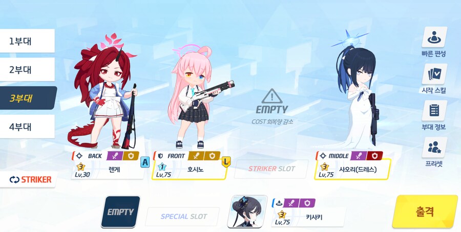 저장용 종전시 #40 방어시험 진동 야외 클리어 기록_12.png