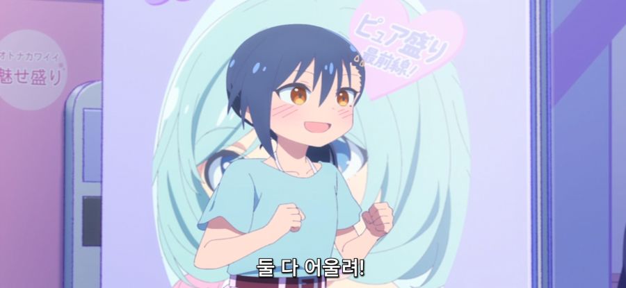 [게임 센터 소녀] 모녀의 코스프레_17.jpg