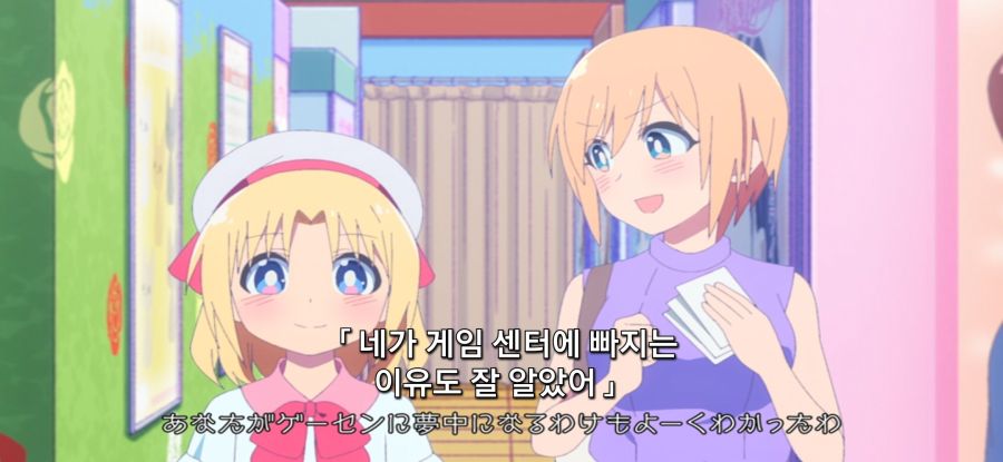 [게임 센터 소녀] 모녀의 코스프레_27.jpg