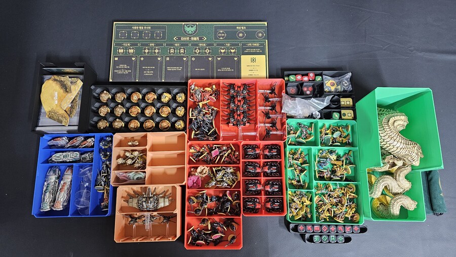 [듄 : 아라키스 전쟁] 도색 그리고 업그레이드 근데 이제 3D프린트를 곁들인_6.jpg