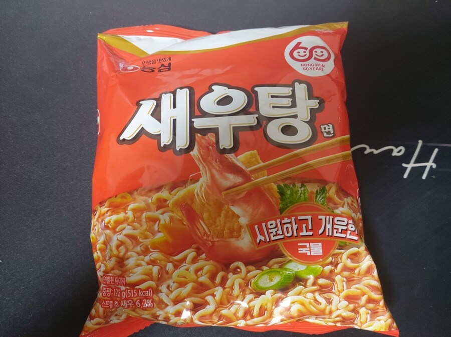 새우탕 봉지라면 컵라면보다 맛있낭??_1.jpg