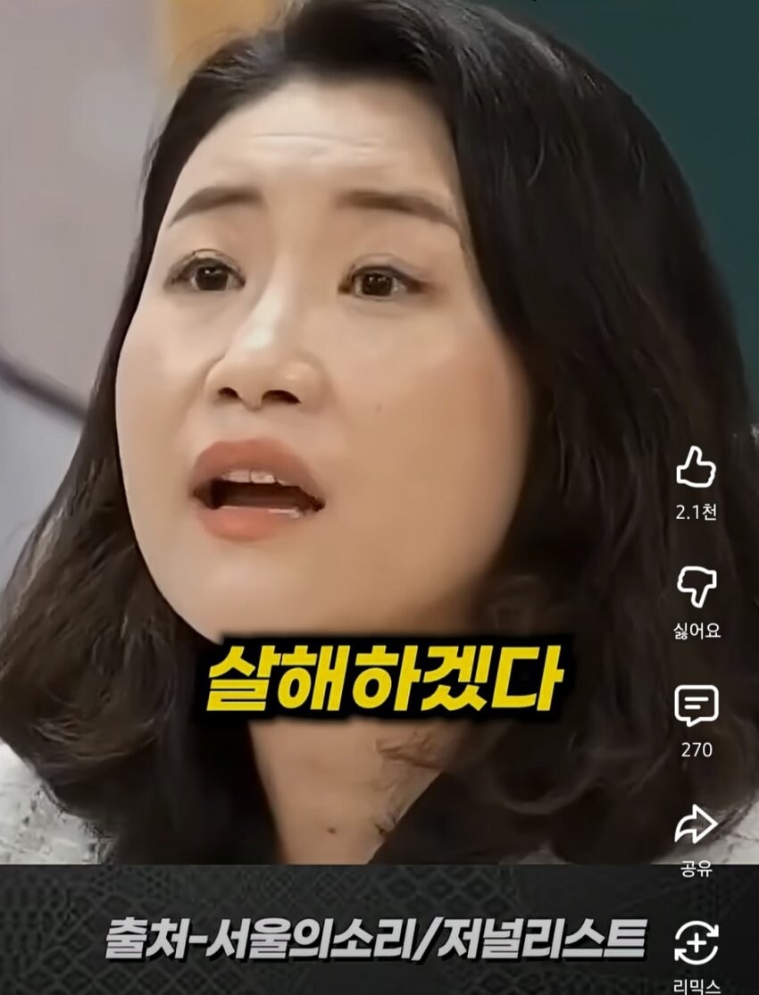 삼척시에 도서관 없다고 말했다가 살해위협 받고 있는 교사_19.jpg