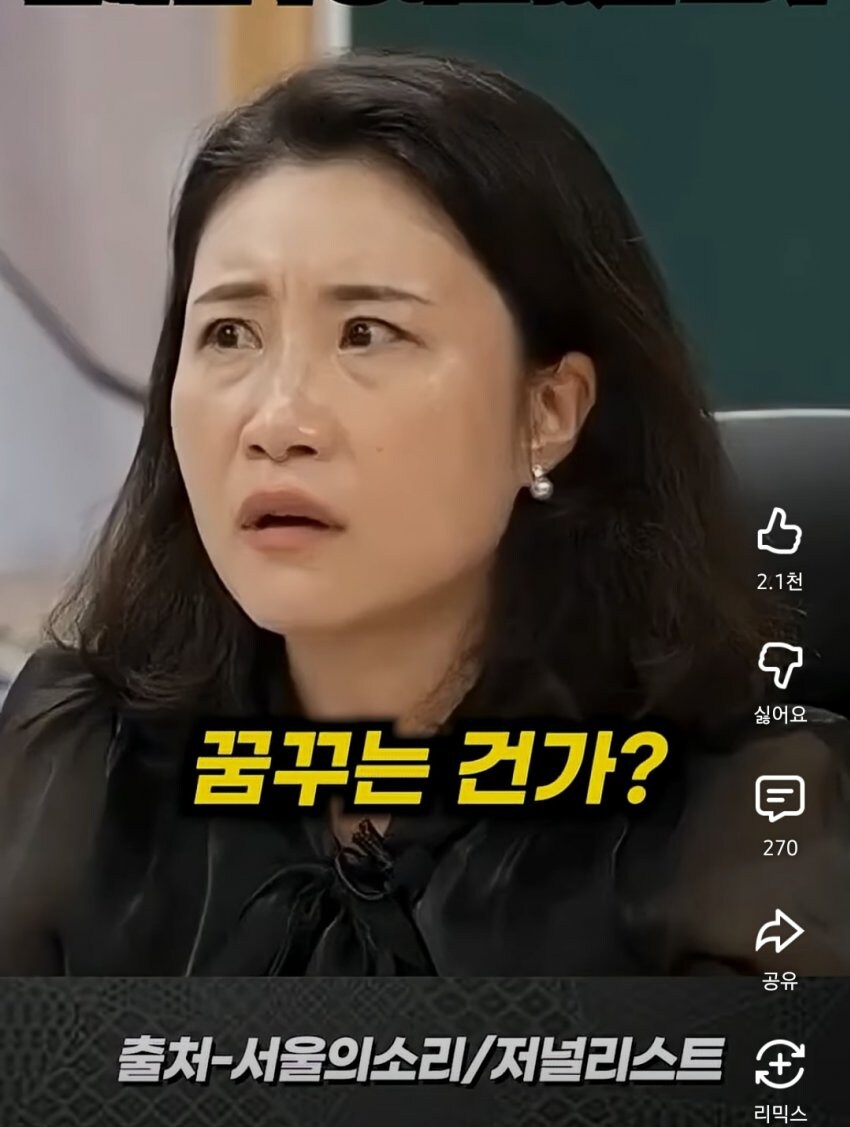 삼척시에 도서관 없다고 말했다가 살해위협 받고 있는 교사_28.jpg