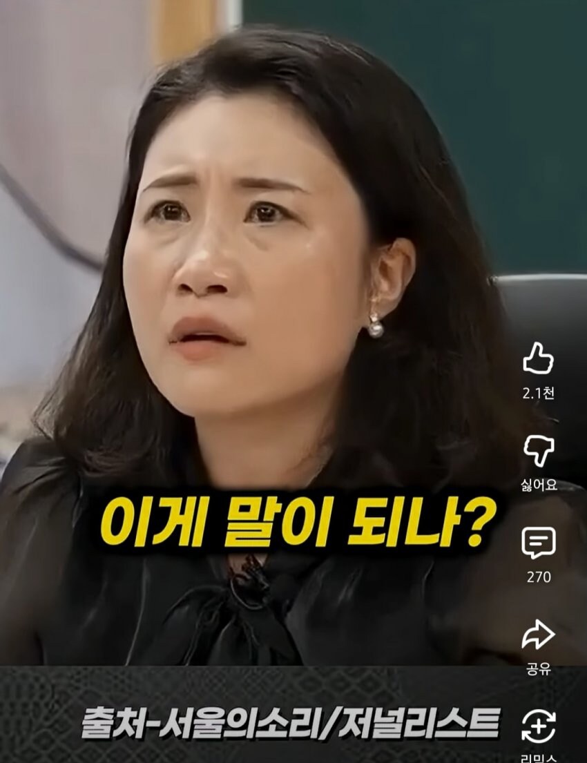 삼척시에 도서관 없다고 말했다가 살해위협 받고 있는 교사_29.jpg