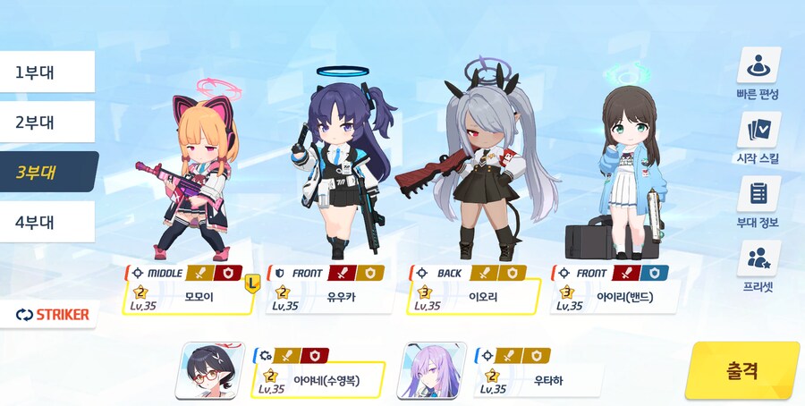 저장용 종전시 #40 방어시험 진동 야외 클리어 기록_3.png