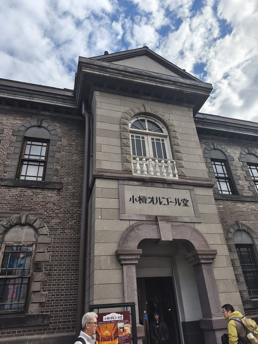 오타루 여행 1_13.jpg