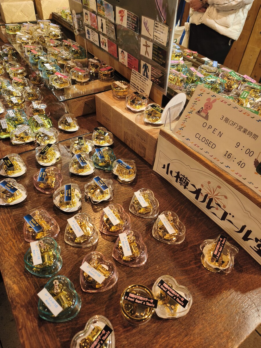 오타루 여행 1_29.jpg