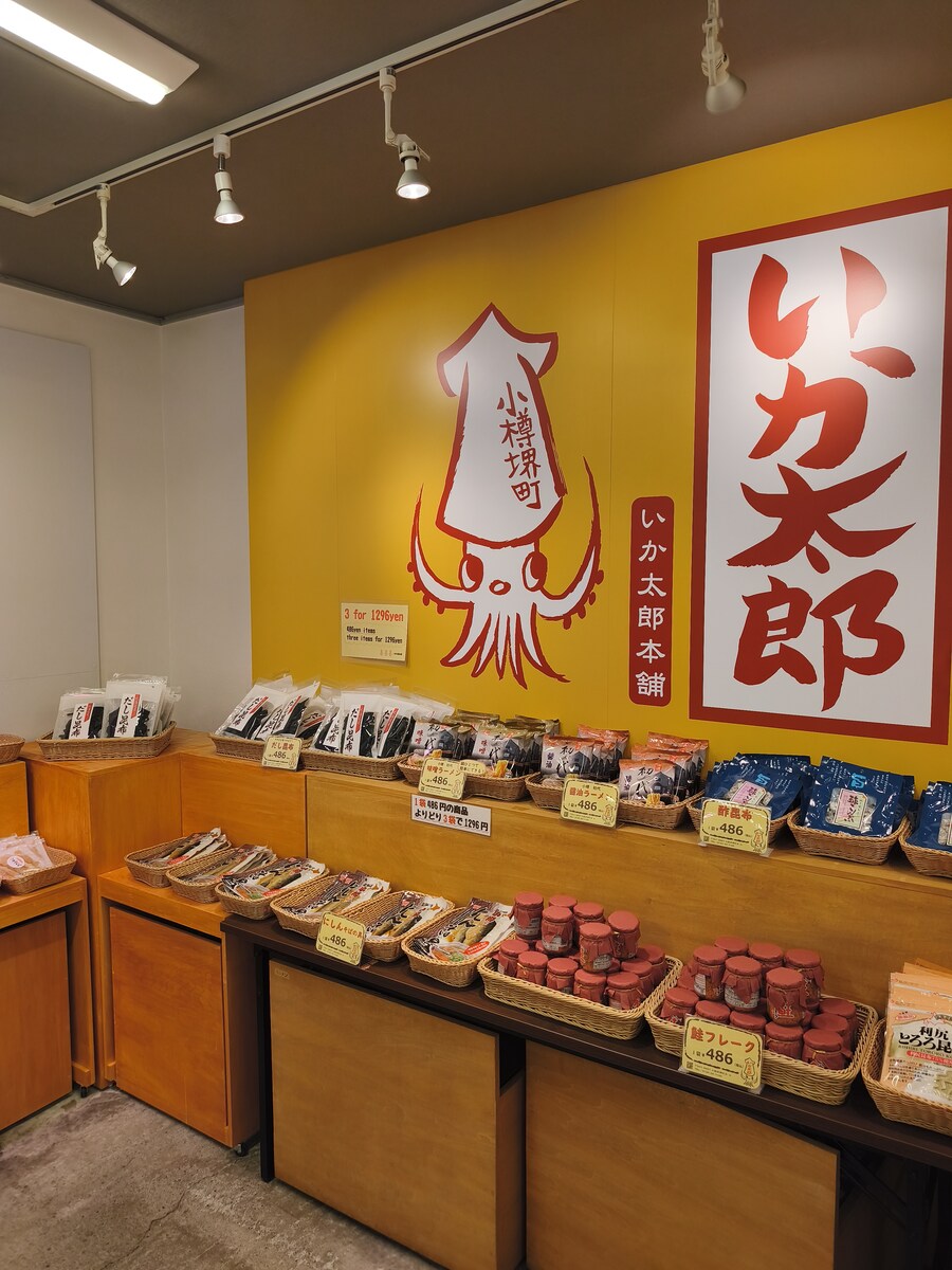 오타루 여행 1_47.jpg