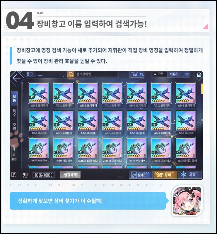 중) 개발자 노트 4편_4.jpg