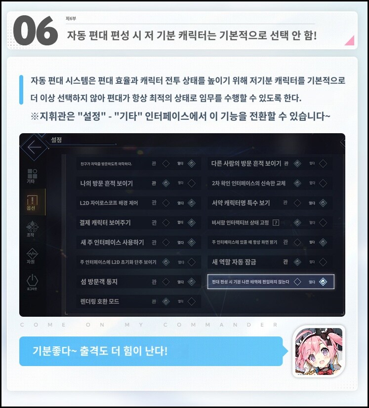 중) 개발자 노트 4편_6.jpg