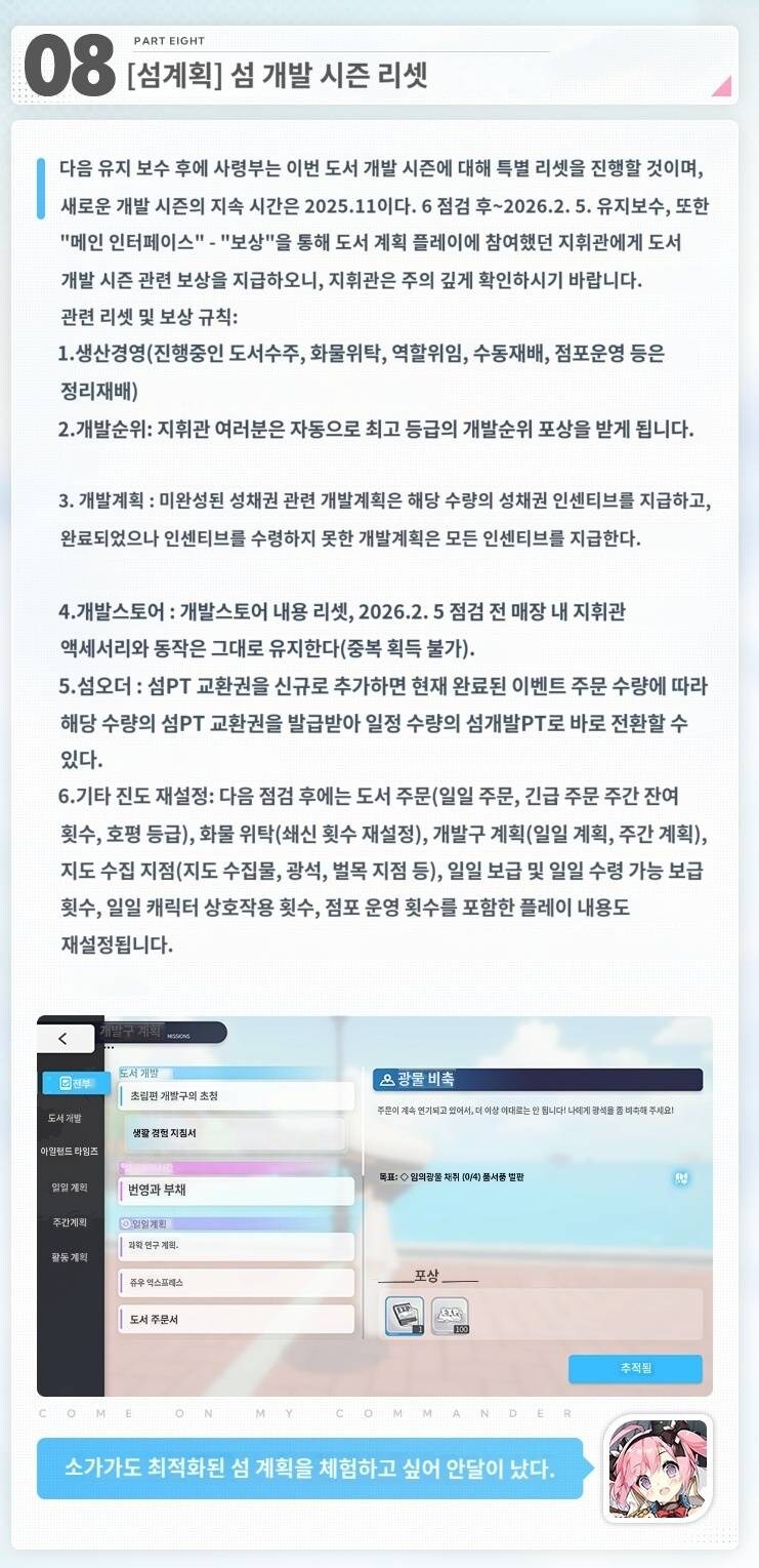 중) 개발자 노트 4편_8.jpg