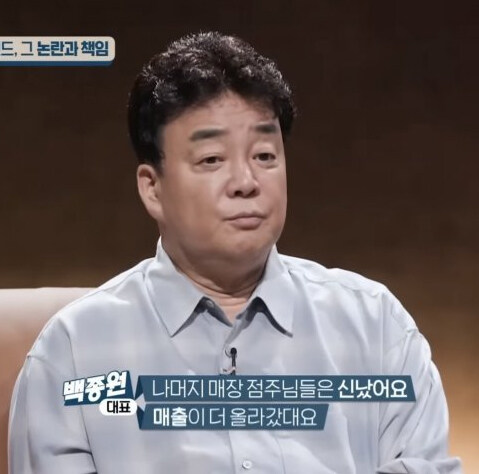 혐) 2025년은 안하무인(眼下無人)의 해_1.jpg