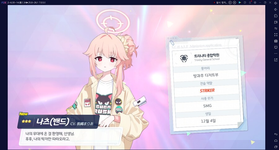 비틱) 스압) 밴즈사 밴시미 밴나츠 키쿄 픽업~ 청휘석 많으니 한정은 뽑자 밴디부_60.png