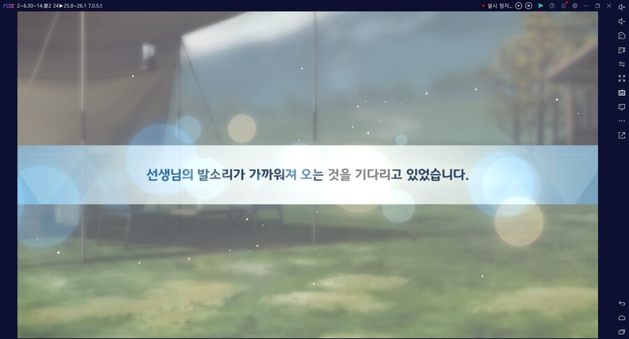 비틱) 스압) 밴즈사 밴시미 밴나츠 키쿄 픽업~ 청휘석 많으니 한정은 뽑자 밴디부_62.png