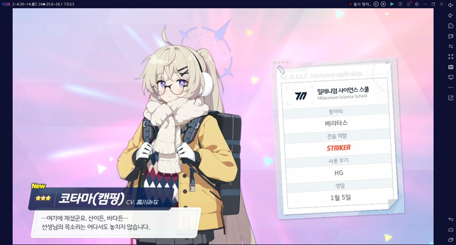 비틱) 스압) 밴즈사 밴시미 밴나츠 키쿄 픽업~ 청휘석 많으니 한정은 뽑자 밴디부_63.png